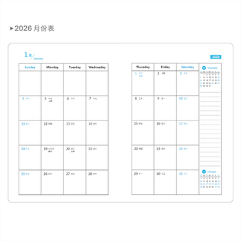 2026-25K工商日誌內頁左三右四式-可客製化內頁及印LOGO_4